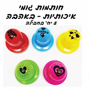 חותמות גומי איכותיות חותמות גומי איכותיות