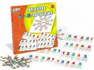 חשבון וצבעים 1-5 חשבון וצבעים 1-5