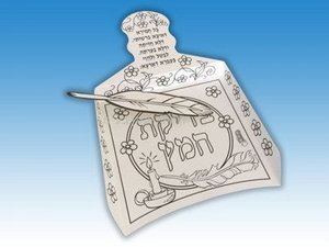 כף לבדיקת חמץ כף לבדיקת חמץ