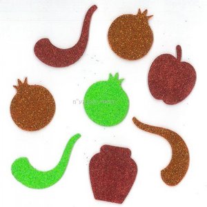 סמלי סול נוצץ ראש השנה סמלי סול נוצץ ראש השנה