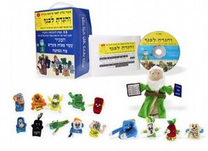 תאטרון בובות - 'והגדת לבנך' תאטרון בובות - 'והגדת לבנך'